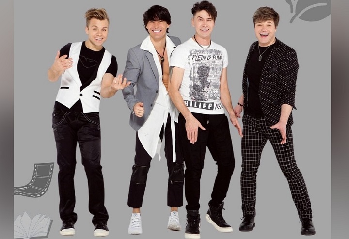 Жителей Нижнего Тагила с юбилеем поздравит группа «На-На»