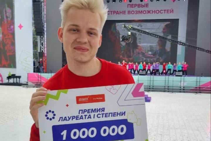 Тагильчане стали победителями и лауреатами «Большой перемены» | Свердловский школьник победил в конкурсе «Большая перемена» Тагильчане стали победителями и лауреатами «Большой перемены» | Свердловский школьник победил в конкурсе «Большая перемена»