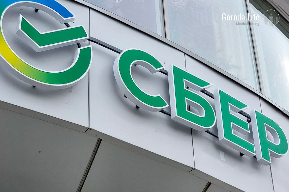 ФАС возбудила дело против ПАО «Сбербанк России» по поводу рекламы с трудночитаемыми условиями | ФАС возбудила дело против ПАО «Сбербанк России» по поводу рекламы с трудночитаемыми условиями