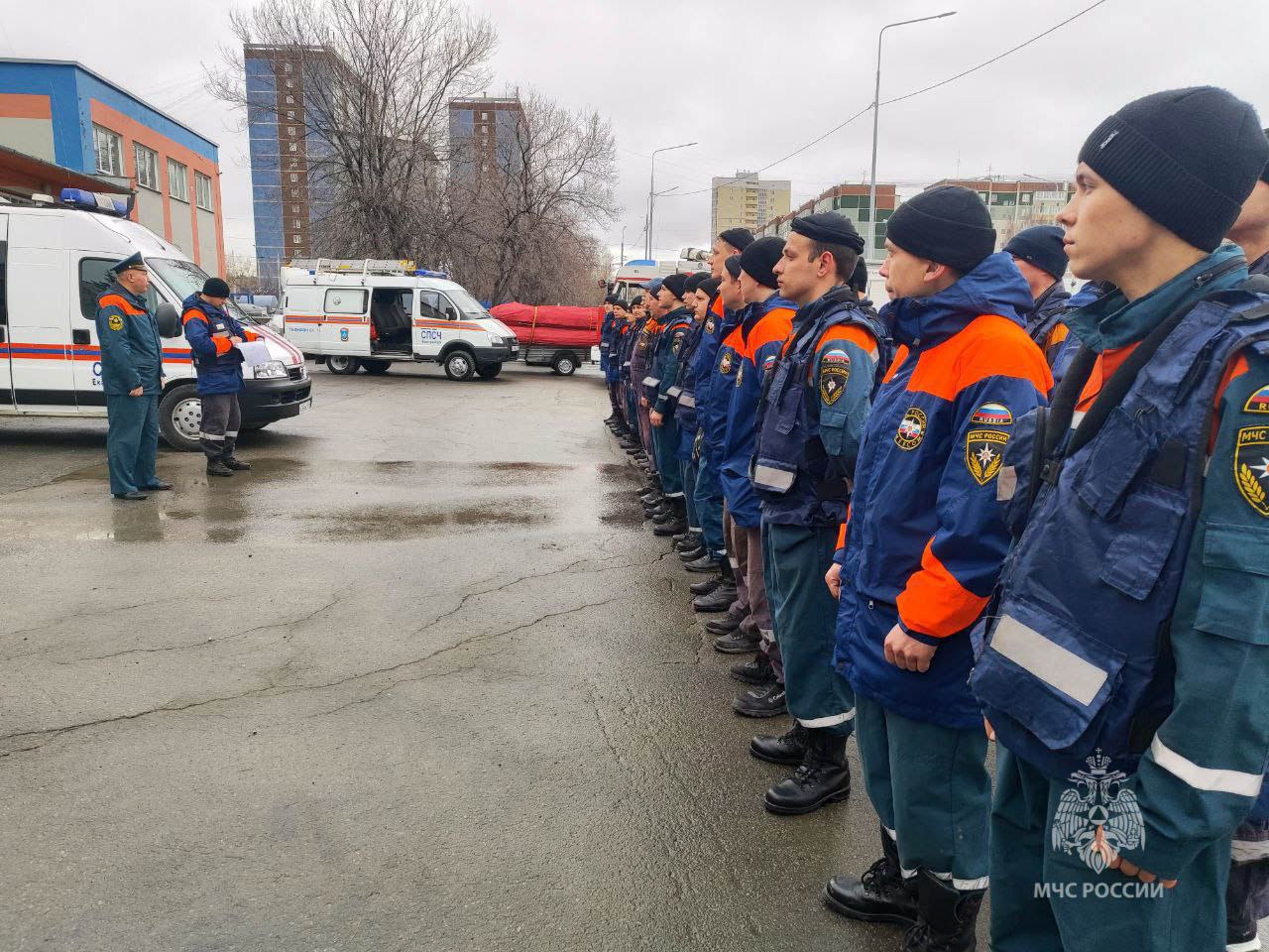 Свердловские спасатели МЧС России направлены в Курганскую область для оказания помощи в борьбе с паводком | Свердловские спасатели направлены в Курганскую область для борьбы с паводком