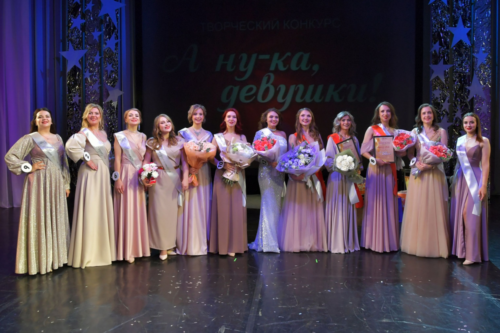 В Нижнем Тагиле на Уралвагонзаводе выбрали победительницу конкурса «А ну-ка, девушки!» | На Урале среди 36 красавиц прошел конкурс «А ну-ка, девушки!»