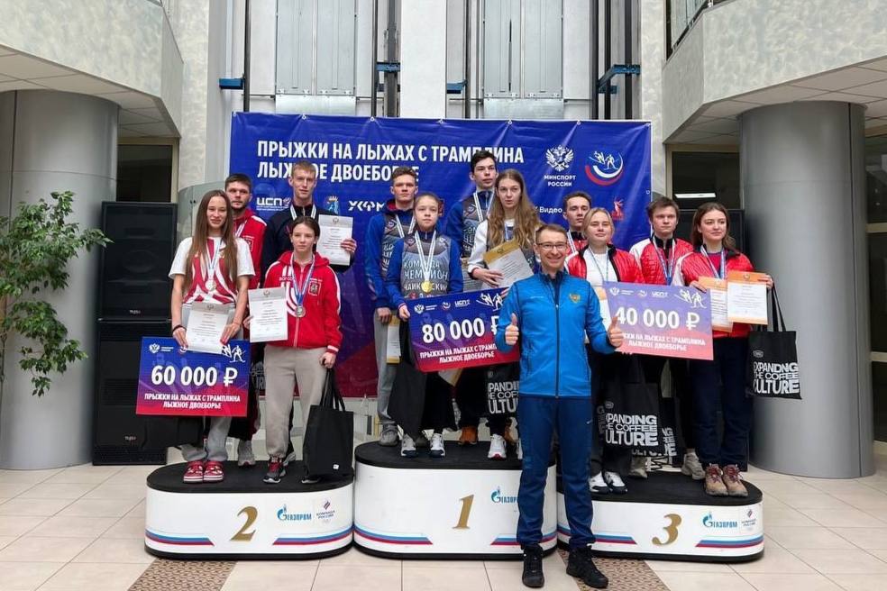 Тагильские летающие лыжники одержали уверенную победу в чемпионате России | Свердловская сборная одержала победу на чемпионате России