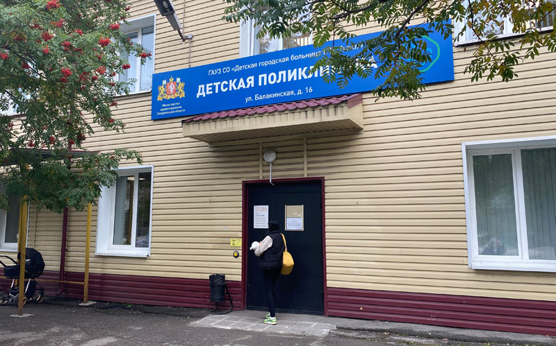 Травмпункт и детская поликлиника в Нижнем Тагиле обновлены в рамках национальных проектов | В Нижнем Тагиле обновили травмпункт и детскую поликлинику