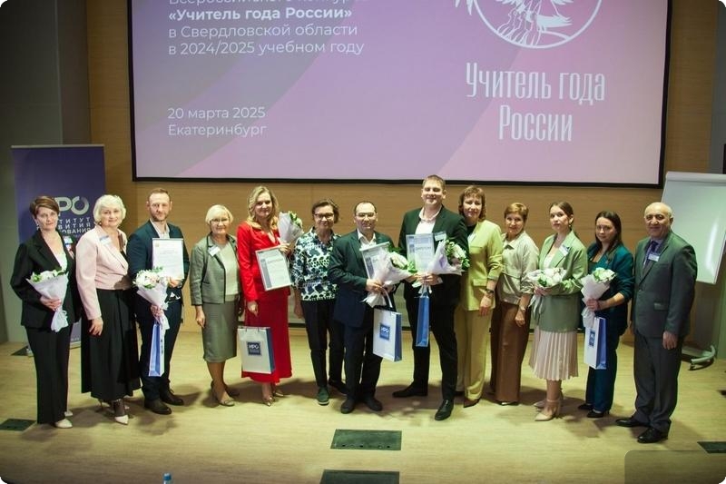 Тагильчанка получит 300 тысяч рублей за победу в региональном этапе конкурса «Воспитатель года»  | На Урале лучшие педагоги и воспитатели получат от 100 до 300 тысяч рублей