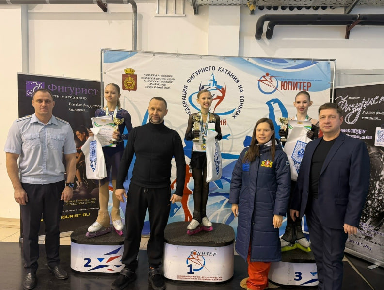 На льду «Президентского»: в Нижнем Тагиле разыграли Кубок «Динамо» по фигурному катанию при участии тренера Юлии Липницкой | В Нижнем Тагиле прошел этап Спартакиады по фигурному катанию Кубок Динамо