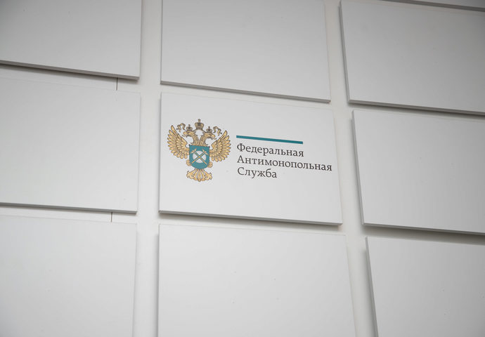 ФАС блокирует торги мэрии Тагила на капремонт монумента в память о ВОВ на Руднике  | ФАС блокирует торги мэрии Тагила на капремонт монумента в память о ВОВ на Руднике 