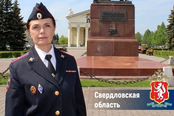 Руководитель пресс-службы полиции Нижнего Тагила победила в голосовании МВД России  