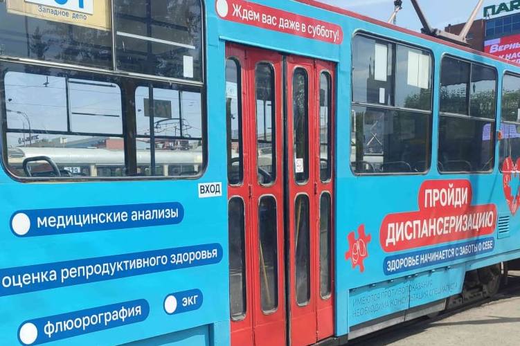 В Нижнем Тагиле появился брендированный общественный транспорт  | На Урале более 40 единиц брендированного транспорта вышли на маршруты