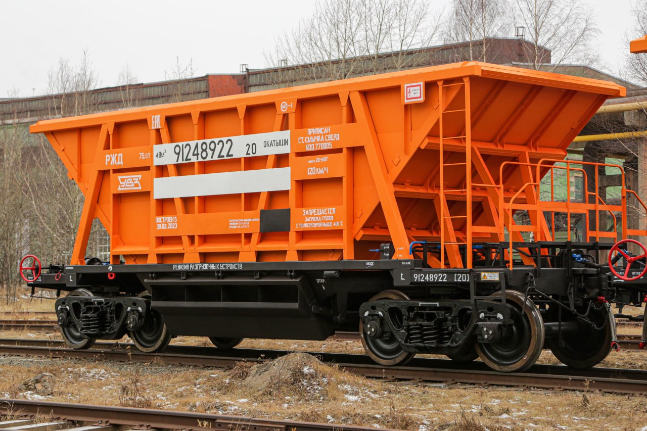 Концерн «Уралвагонзавод» примет участие  в Международном железнодорожным салоне PRO//Движение 1520