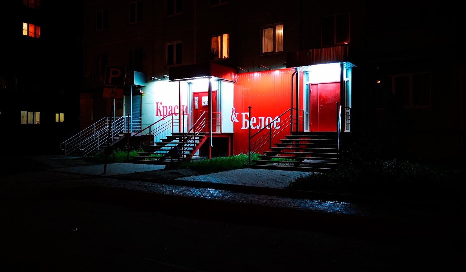 В Нижнем Тагиле сократят радиус запретной зоны для продажи алкоголя