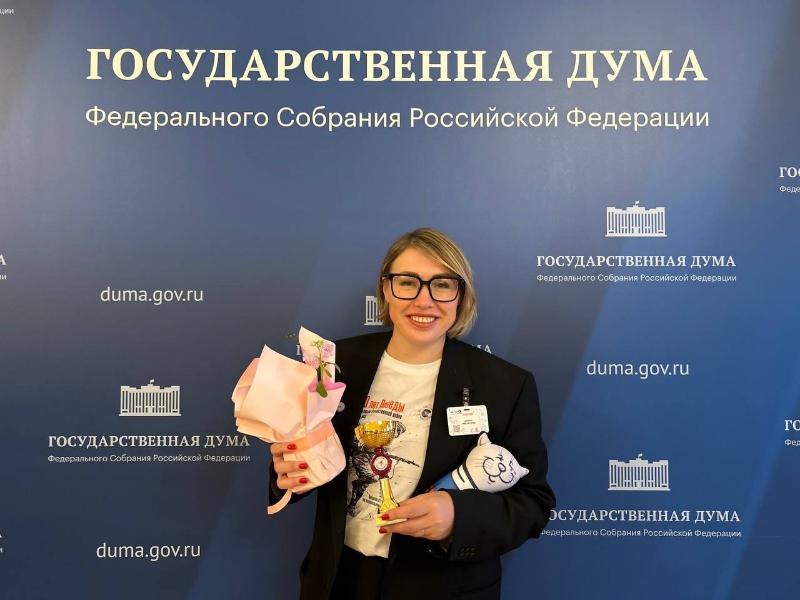 Педагог из Нижнего Тагила стала лучшей в конкурсе «Растим гражданина-2024» | Тагильчанка победила в конкурсе технологий воспитания учащихся