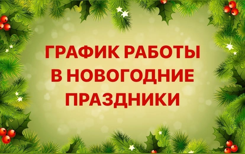 Детские поликлиники Нижнего Тагила не прекращают работу