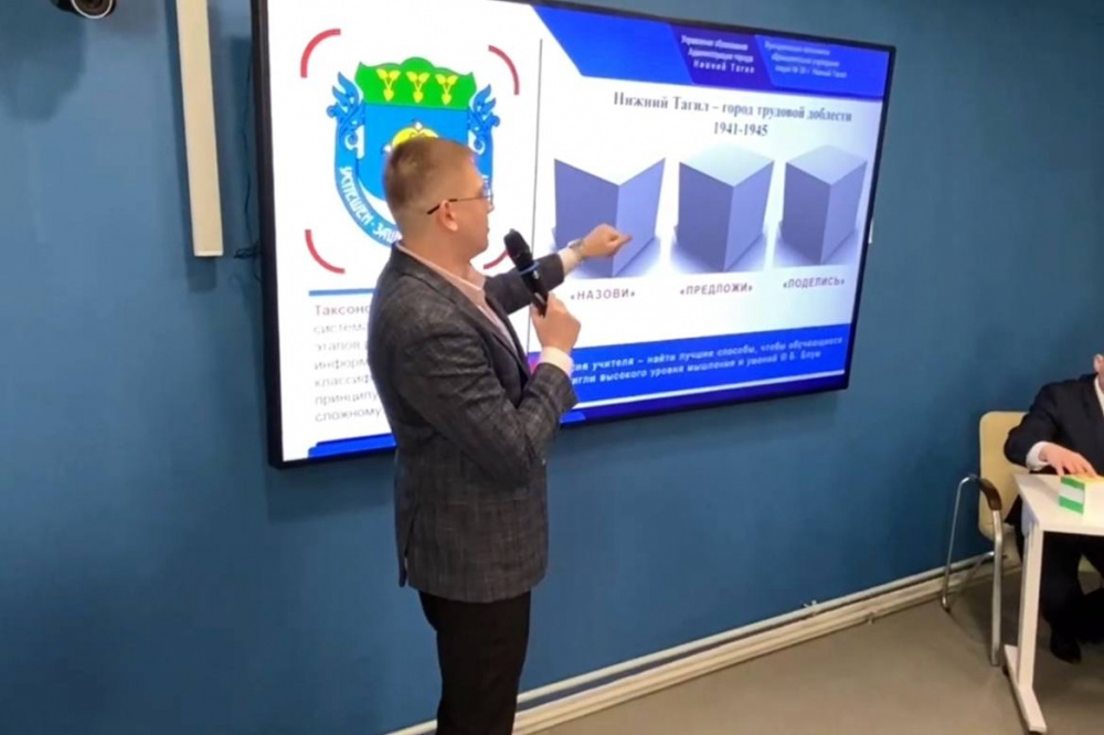 Педагоги из Нижнего Тагила получат повышенные выплаты за успешное участие в конкурсе «Учитель года России» | В Свердловской области выберут лучшего педагога на региональном этапе конкурса «Учитель года России»