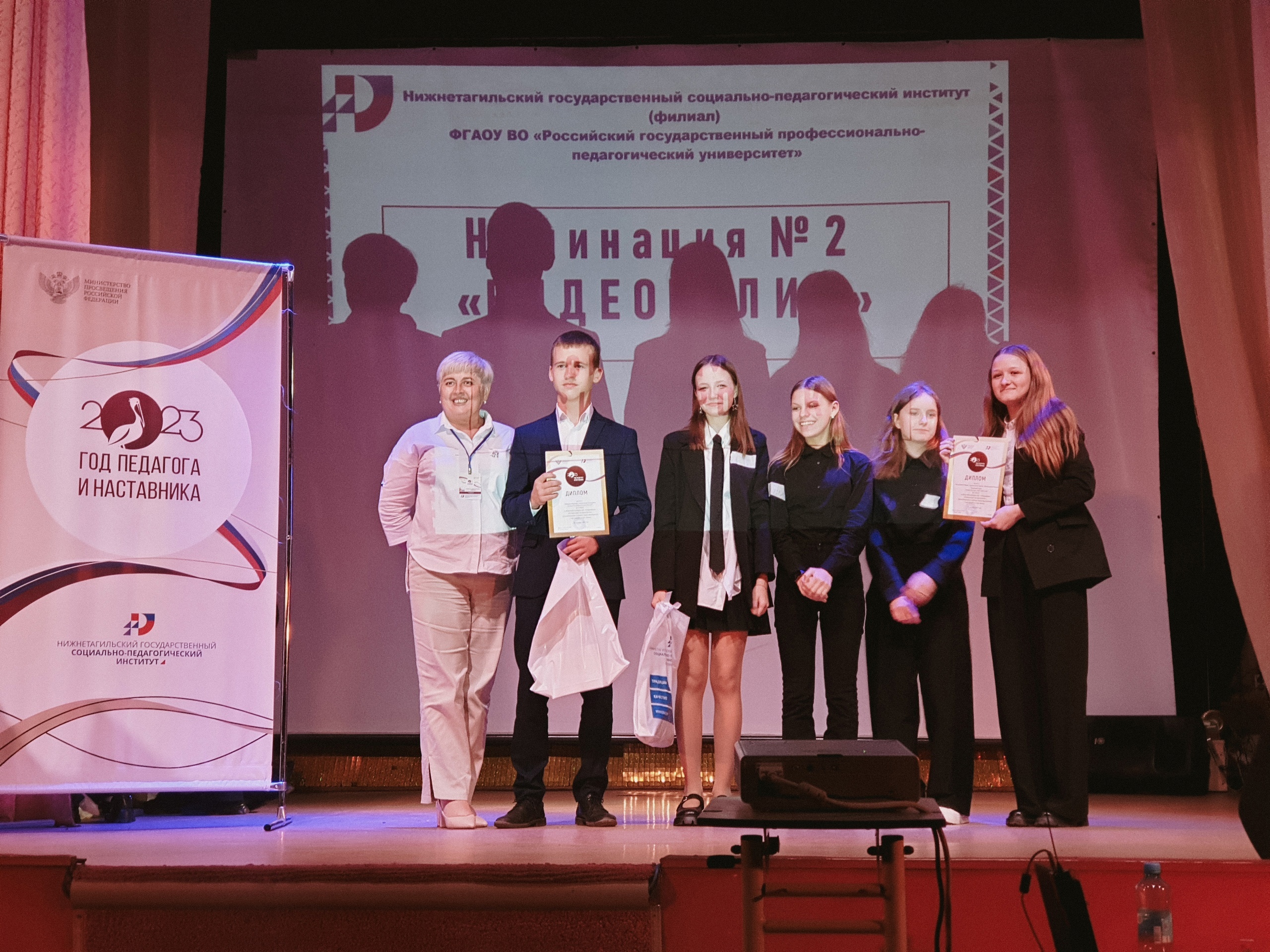 В Нижнем Тагиле объявлены победители областного конкурса арт- и медиаформ «Быть учителем – это круто!»