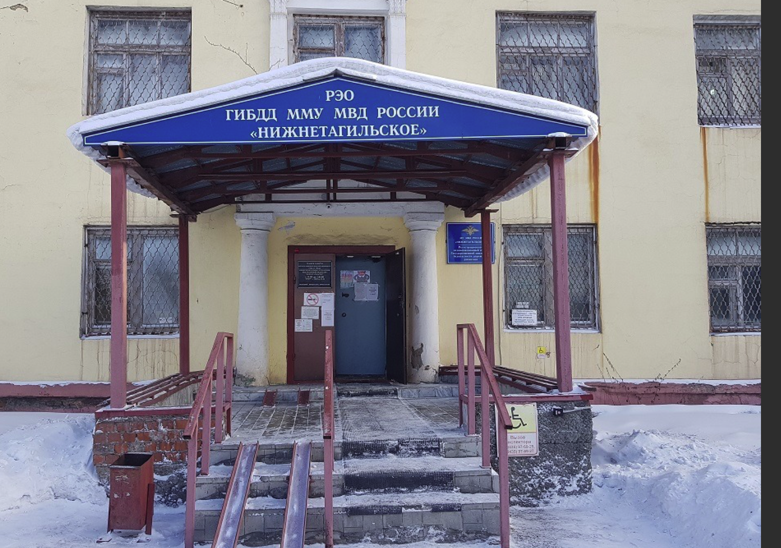 Изменения в режиме работы подразделения Госавтоинспекции Нижнего Тагила в новогодние праздники