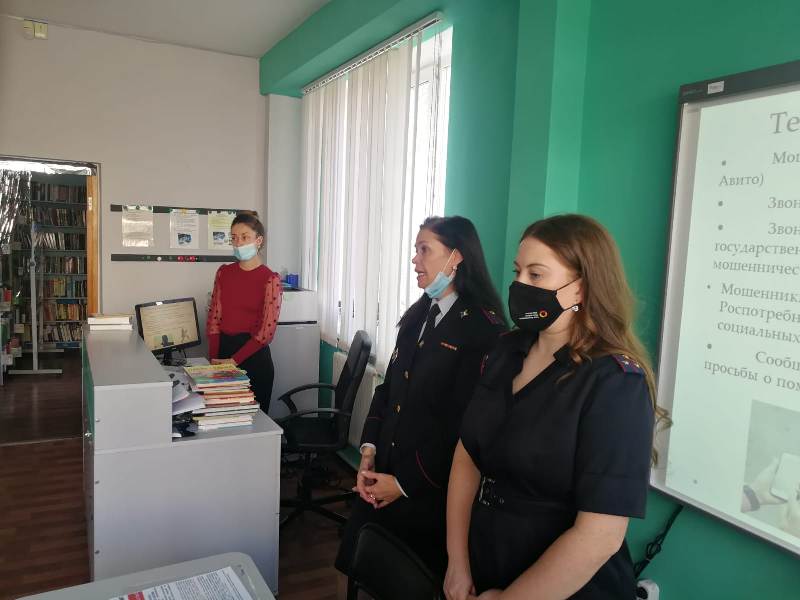 Участковые отдела полиции Нижнего Тагила провели профилактическую беседу с жителями города о наиболее распространенных схемах обмана