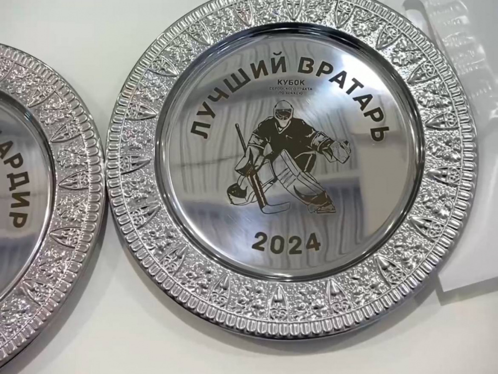 В Нижнем Тагиле впервые прошел Кубок Серовского тракта по хоккею | На Урале состоялся турнир по хоккею среди любительских команд 