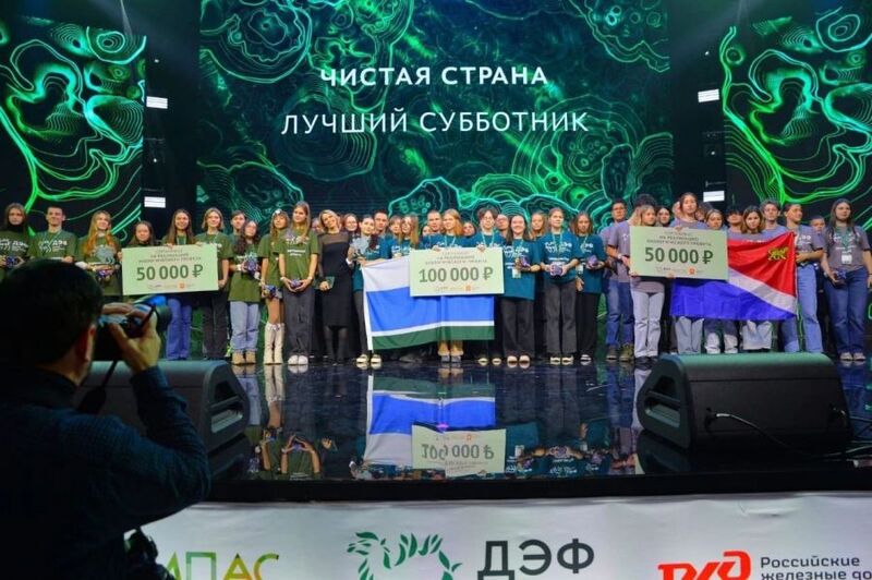 Свердловских школьников наградили на экологическом форуме в Челябинске | Школьники из Свердловской области взяли приз на экофоруме в Челябинске