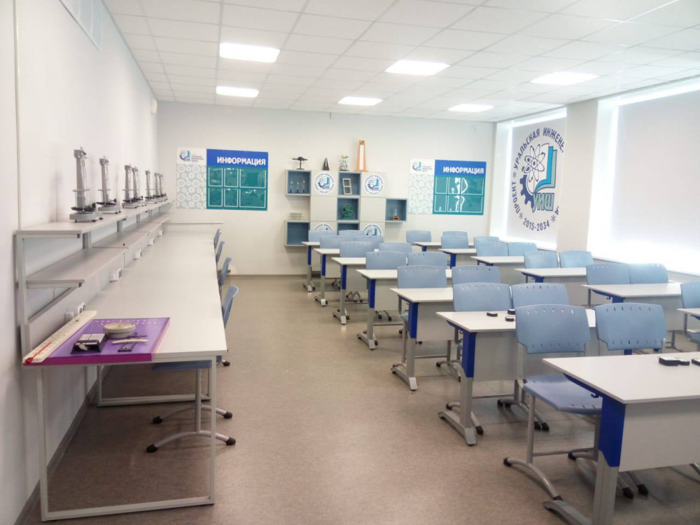 В Нижнем Тагиле модернизировали к новому учебному году школу №45 | Программа «Уральская инженерная школа» расширяет свои границы В Нижнем Тагиле модернизировали к новому учебному году школу №45 | Программа «Уральская инженерная школа» расширяет свои границы