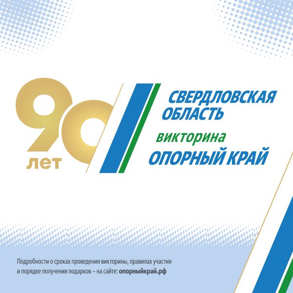 Пустые надежды: на викторине в Свердловской области женщине достался билет-пустышка | Скандал в Свердловской области: участники викторины лишаются возможности на призы из-за пустой карточки Пустые надежды: на викторине в Свердловской области женщине достался билет-пустышка | Скандал в Свердловской области: участники викторины лишаются возможности на призы из-за пустой карточки