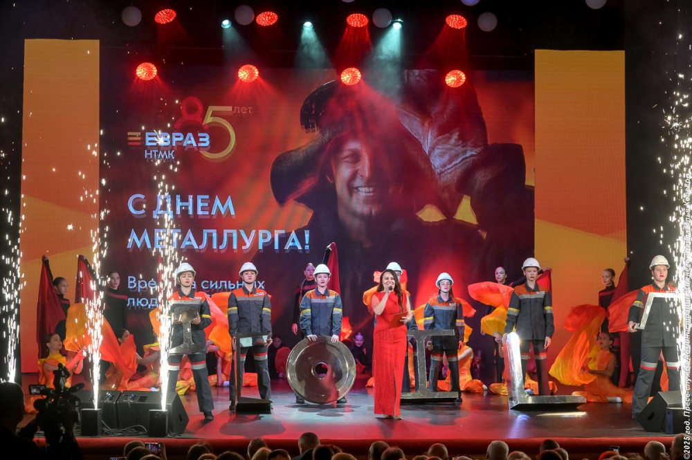 В Нижнем Тагиле награды вручили около 900 сотрудникам металлургического комбината | На Урале в честь профессионального праздника отметили лучших металлургов В Нижнем Тагиле награды вручили около 900 сотрудникам металлургического комбината | На Урале в честь профессионального праздника отметили лучших металлургов