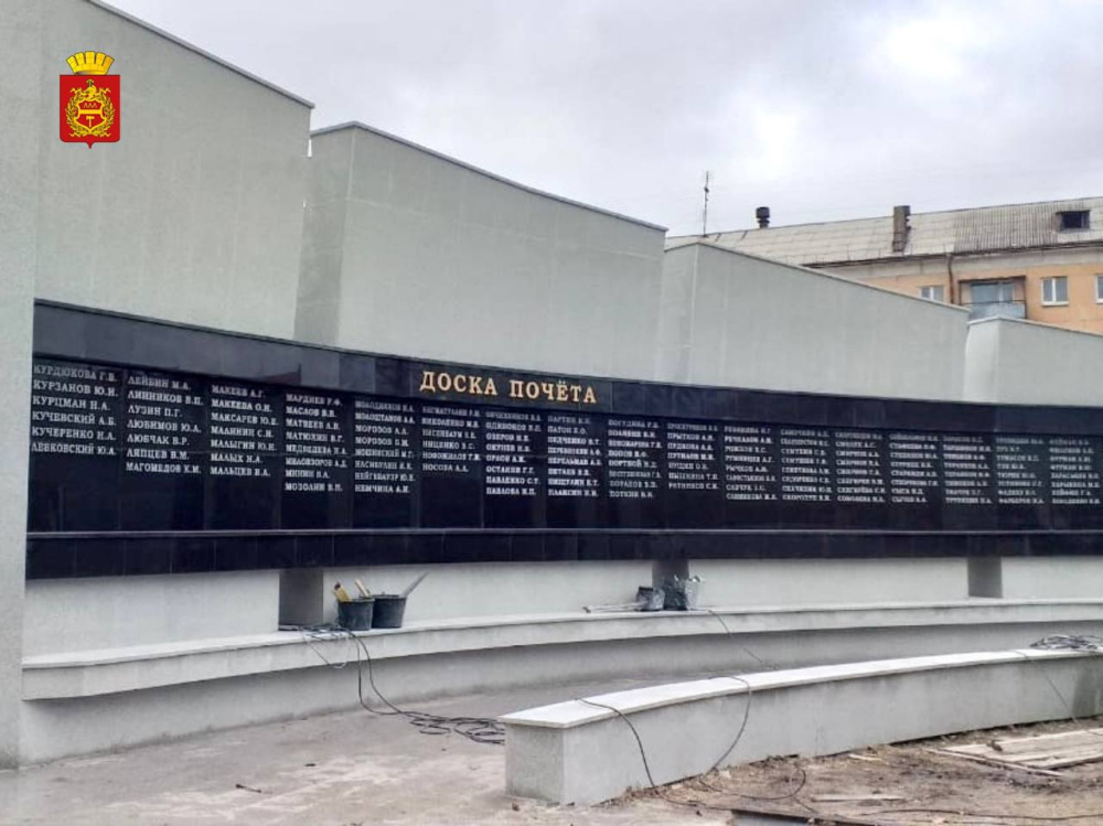 В Дзержинском районе Нижнего Тагила завершается ремонт Доски Почёта | Завершается  ремонт Доски Почёта в Нижнем Тагиле