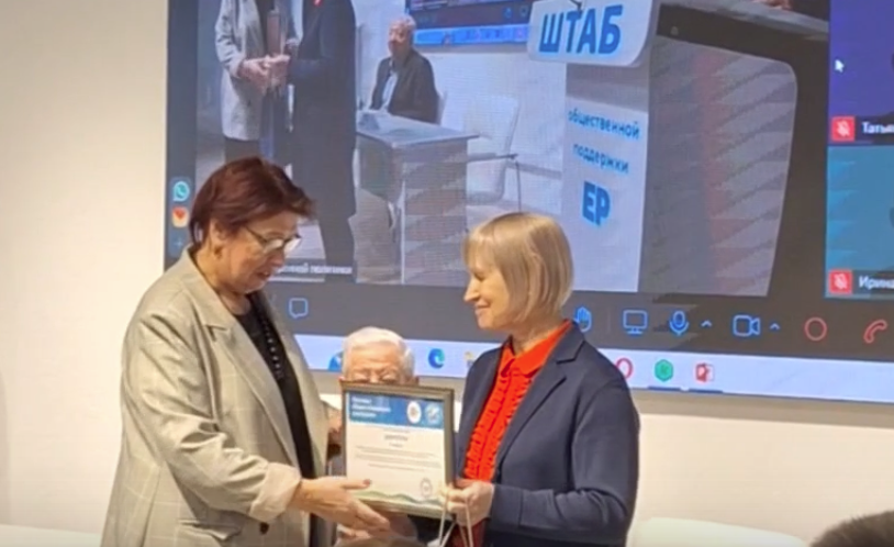 Общественная палата города Нижний Тагил получила награду за эффективную борьбу с коррупцией