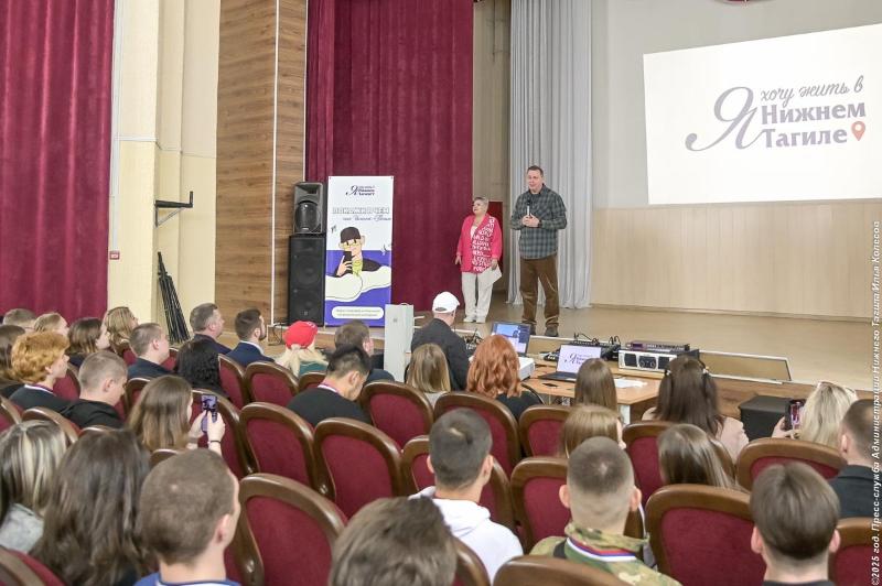 В Нижнем Тагиле стартовал молодежный форум «Я хочу жить в Нижнем Тагиле!»   | В Нижнем Тагиле начал свою работу форум для молодых лидеров