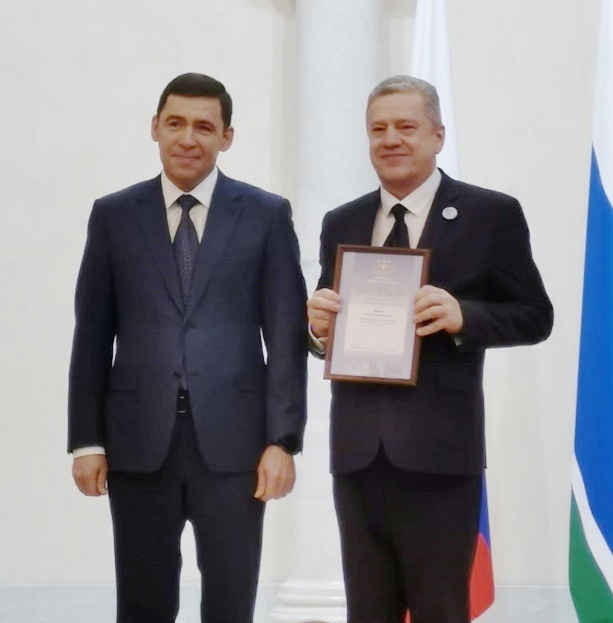 Свердловский губернатор вручил премию тагильскому педагогу