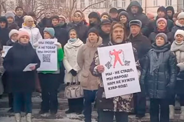 В Нижнем Тагиле жители вышли на митинг против QR-кодов и обратились к Путину