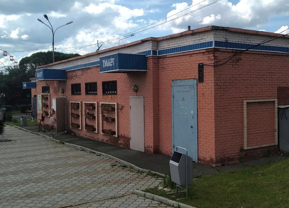 Жители Нижнего Тагила раскритиковали стоимость посещения туалета в парке им. А.П.Бондина