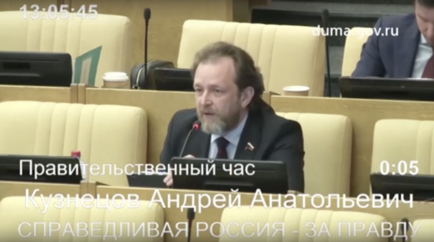 Депутат Госдумы Андрей Кузнецов поднял вопрос экологических проблем Нижнего Тагила и присоединился к защитникам Леневки