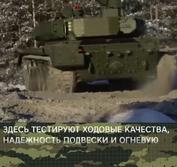 В Нижнем Тагиле выпущена партия модернизированных танков