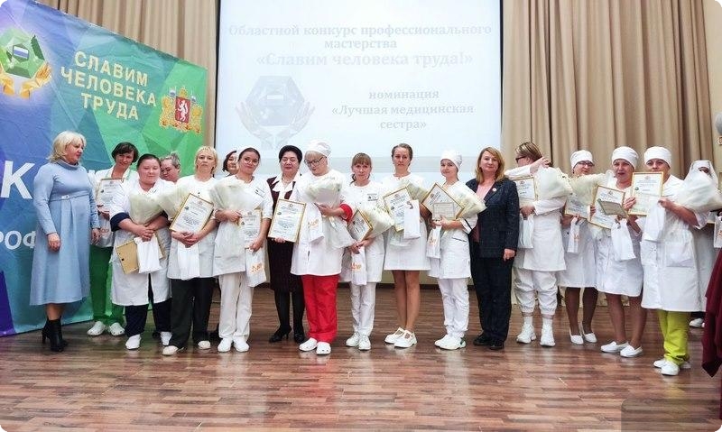 Медсестра из Нижнего Тагила приняла участие в конкурсе на звание лучшего специалиста   | На Урале в конкурсе выбрали лучшую медсестру региона