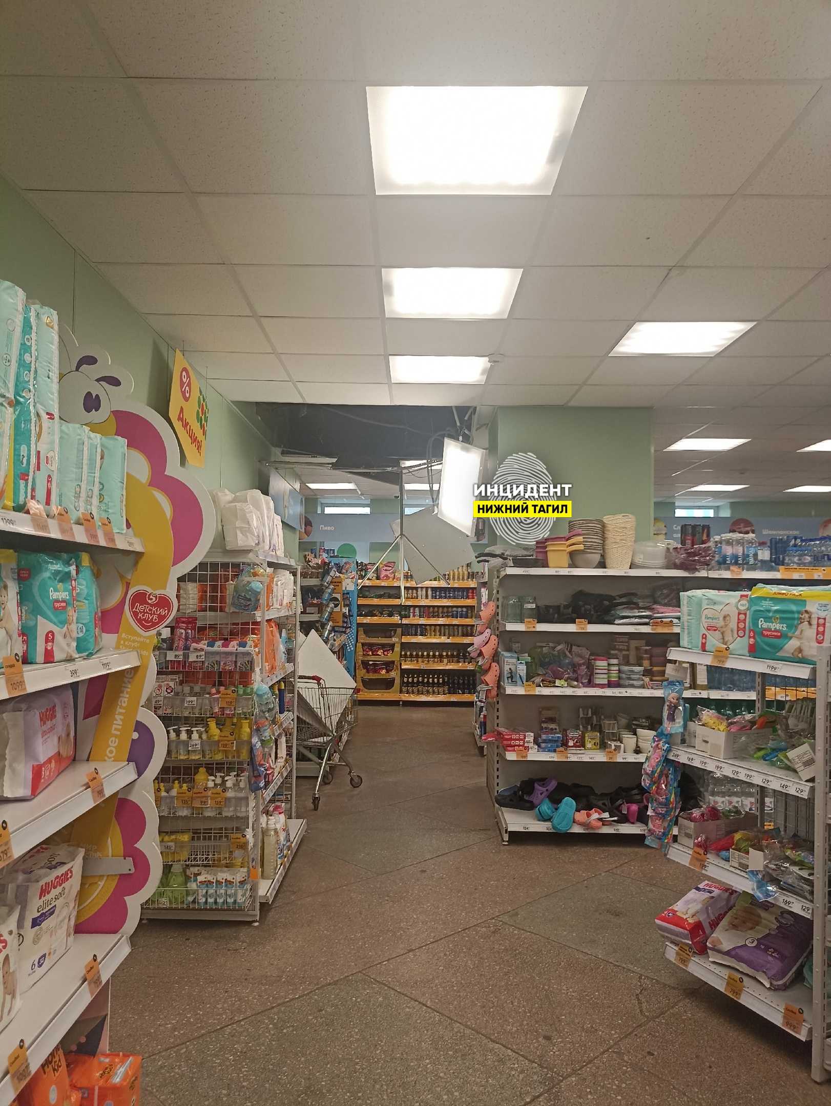 В Дзержинском районе Нижнего Тагила в магазине «Пятерочка» обвалился потолок