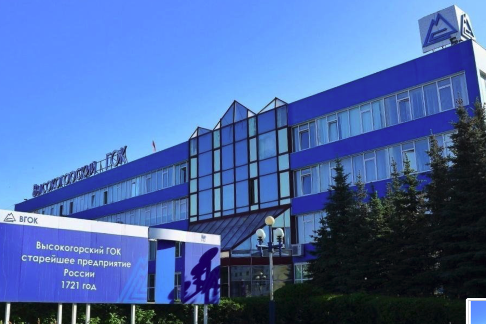 Скандал в Нижнем Тагиле: Росприроднадзор обвиняет ВГОК в нарушениях экологических стандартов | ВГОК в Нижнем Тагиле привлечен к ответственности за превышение выбросов