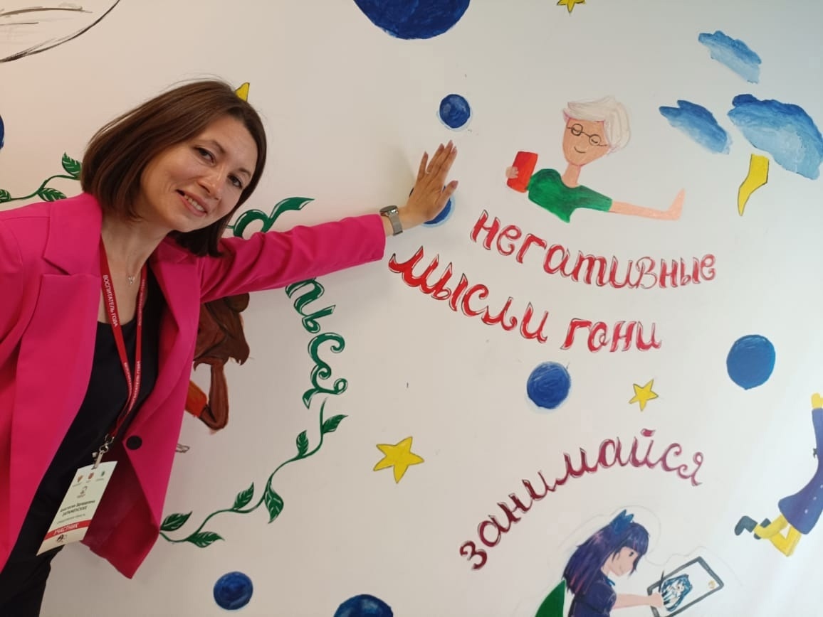 Тагильский педагог Анастасия Зараменских – среди финалистов конкурса "Воспитатель Года России 2023" Тагильский педагог Анастасия Зараменских – среди финалистов конкурса "Воспитатель Года России 2023"