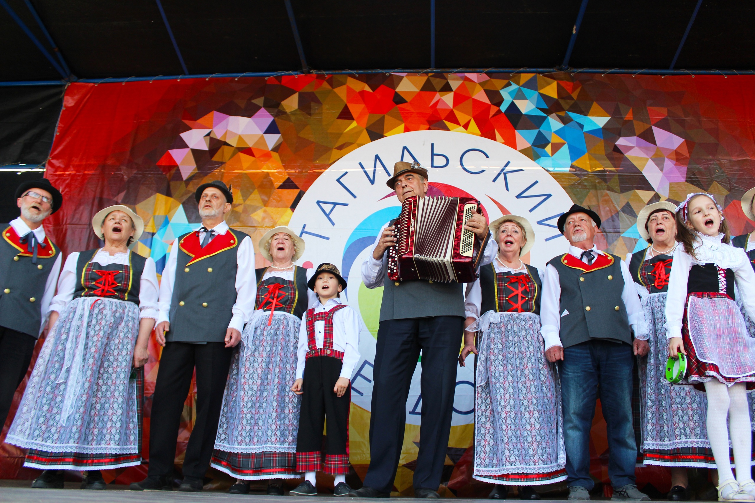 "Тагильский калейдоскоп": Встреча культур Урала