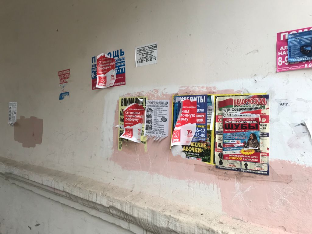 В Нижнем Тагиле кандидаты в депутаты изуродовали город предвыборными листовками