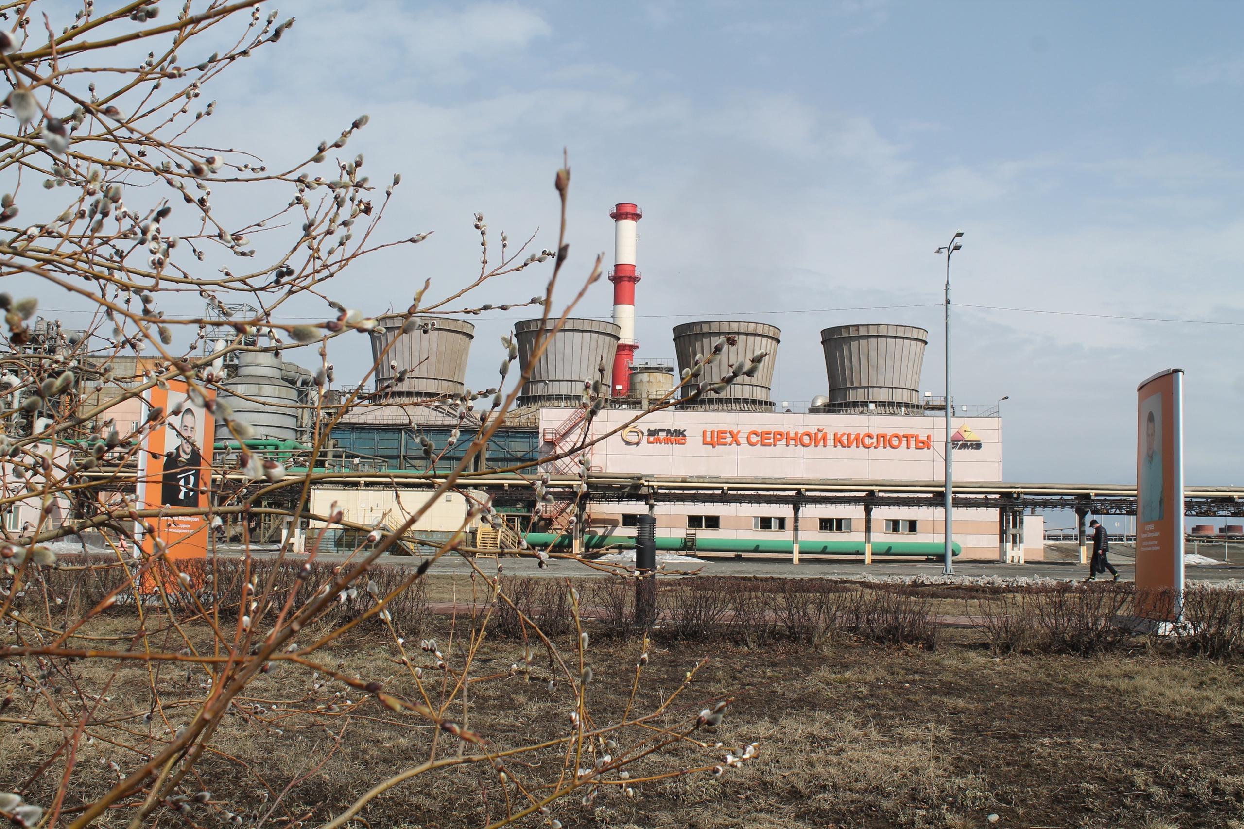 УГМК попала под санкции