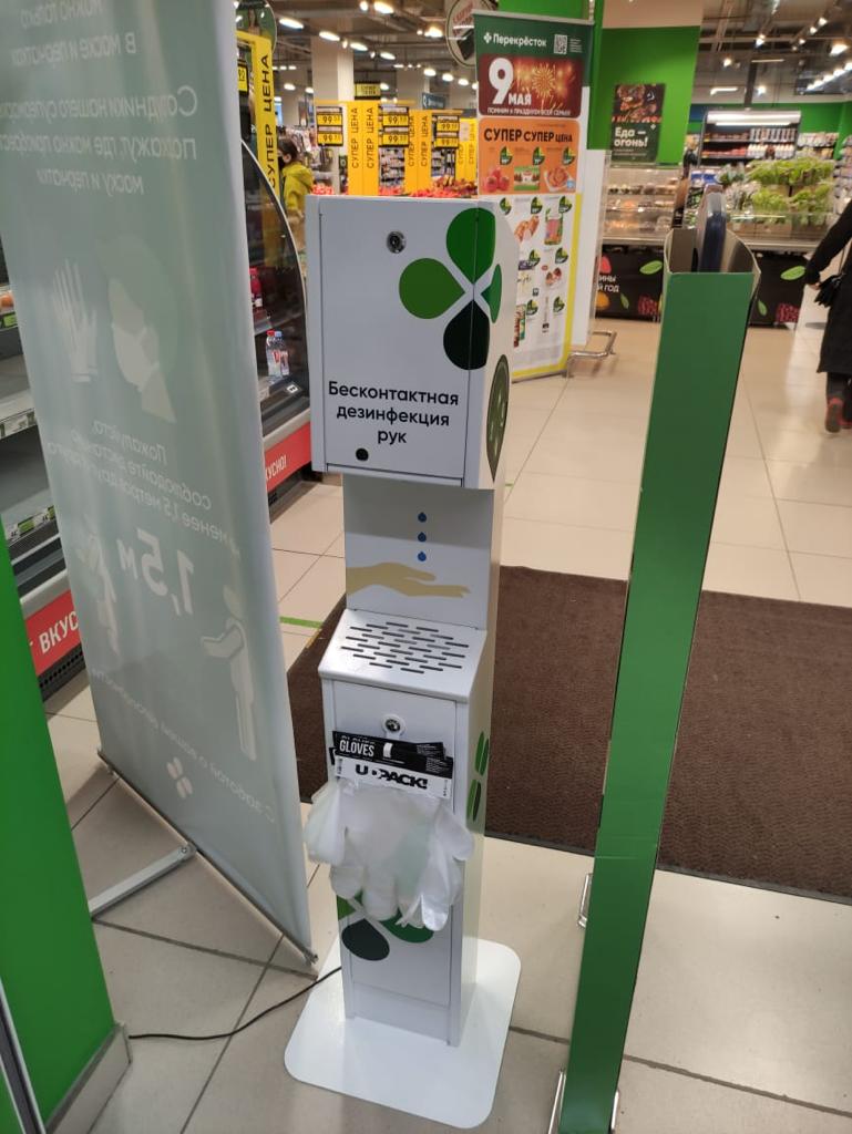 В нижнетагильском «Перекрёстке» проверено соблюдение противоэпидемических требований