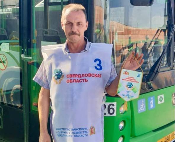 Водитель муниципального автобуса представил Нижний Тагил на конкурсе профессионального мастерства | На Урале выбрали лучшего водителя автобуса региона