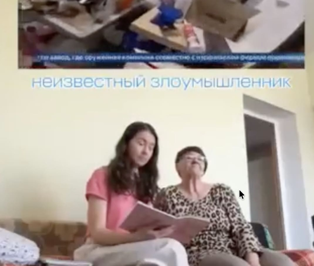 «Это про меня?!»: на Урале разыграли бабушку фейковым сюжетом о «хакере» | Бабушку из Нижнего Тагила «объявили в розыск» в ТВ-пранке — видео вирусится