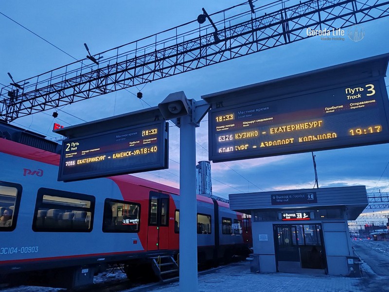 Нижнетагильской транспортной прокуратурой организована проверка по сведениям, опубликованным в СМИ | На Урале транспортной прокуратурой организована проверка по сведениям, опубликованным в СМИ