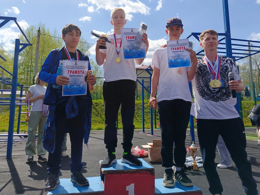 Нижнетагильский атлет выиграл первое место на соревнованиях по воркауту в Кировграде | Нижнетагильский атлет выиграл первое место на соревнованиях по воркауту в Кировграде