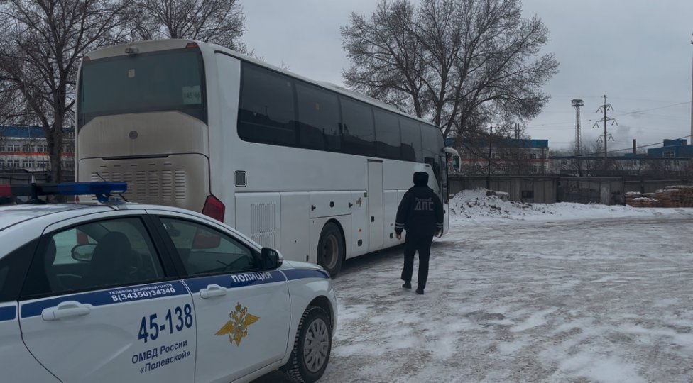 В Свердловской области задержали пьяного водителя автобуса, который перевозил пассажиров | На Урале сотрудники ГИБДД задержали пьяного водителя рейсового автобуса