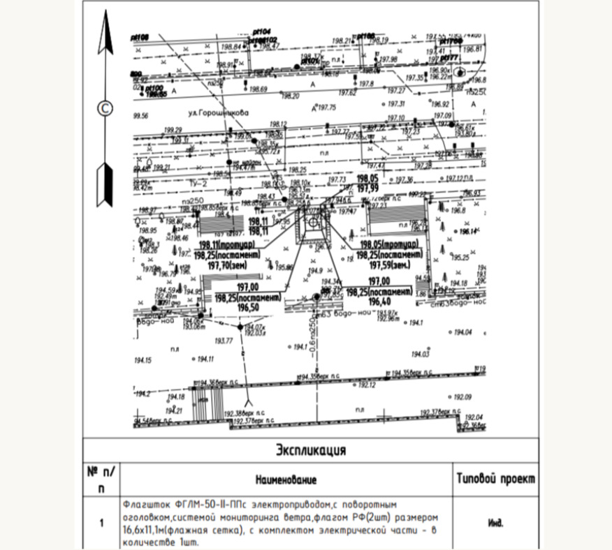 Гигантский флагшток в Нижнем Тагиле установит компания «Тагилдорстрой» | «Тагилдорстрой» установит в Нижнем Тагиле 50-метровый флагшток за 30 миллионов