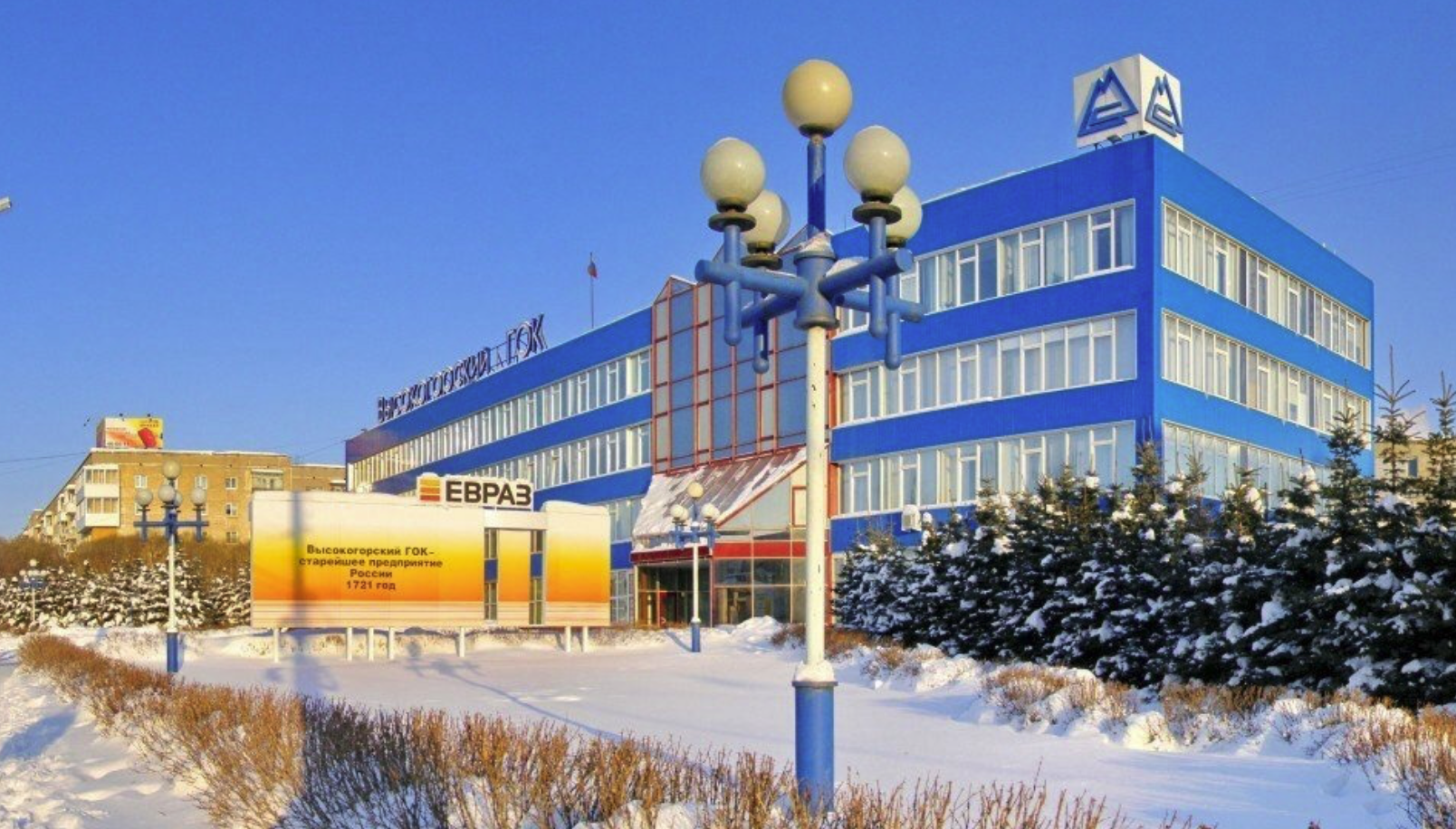 Росприроднадзор оштрафовал ВГОК на 410 тысяч рублей за выбросы вредных веществ