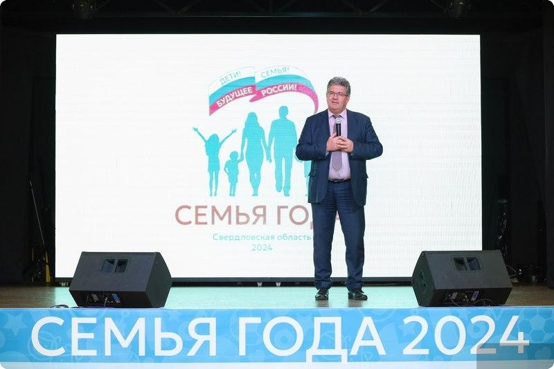 Семья из Нижнего Тагила вышла в финал в номинации «Счастливые родители – счастливые дети» | На Урале определили финалистов областного конкурса «Семья года»