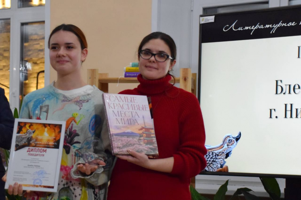 В Нижнем Тагиле объявили победителей городского конкурса «Серая Шейка» | На Урале выбрали победителей конкурса литературного творчества